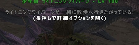 Ark ワイバーンの育成方法と刷り込みのやり方 ツキちゃんの小部屋