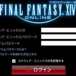 【FF14】pcにワンタイムパスワードとコンパニオンをインストールしてみた