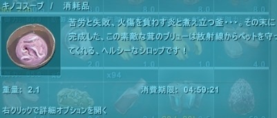 Ark ソロでロックドレイクの卵取りに挑戦してみた ツキちゃんの小部屋