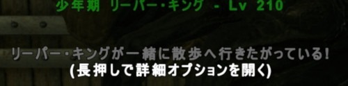 Ark リーパー キングのブリーディングの方法 刷り込みの種類 ツキちゃんの小部屋